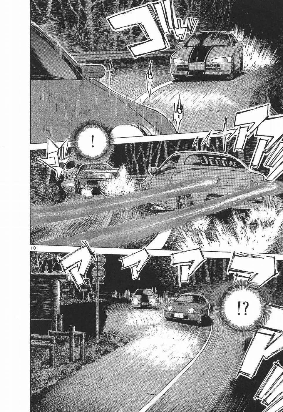 A Legend of Ultimate Hot Rodder Chapter 275 page 9 - 