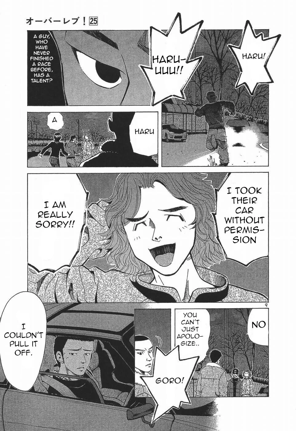 A Legend of Ultimate Hot Rodder Chapter 276 page 9 - 