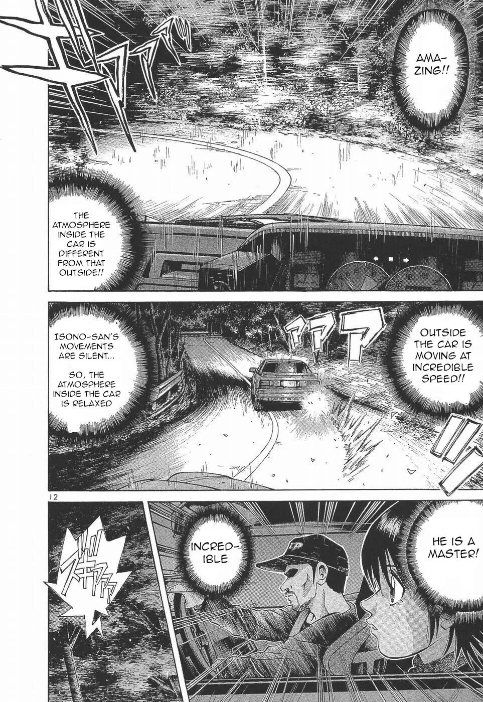 A Legend of Ultimate Hot Rodder Chapter 277 page 12 - 