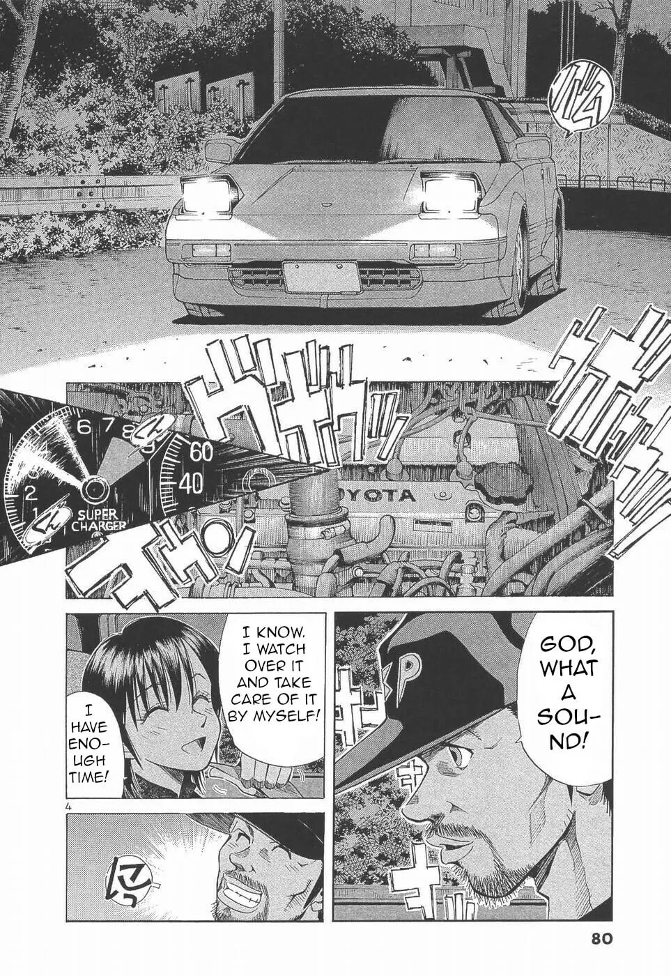A Legend of Ultimate Hot Rodder Chapter 277 page 4 - 