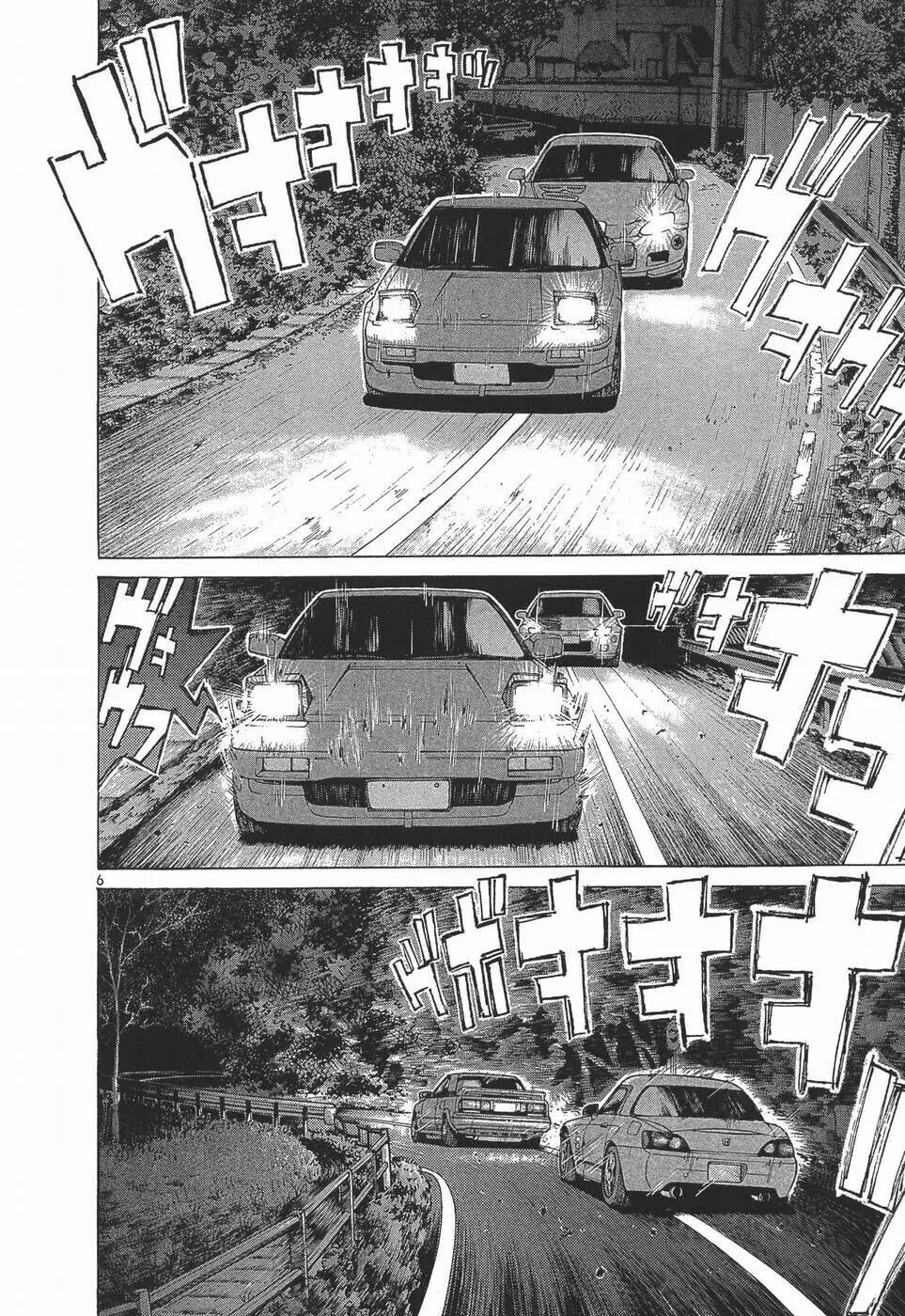 A Legend of Ultimate Hot Rodder Chapter 277 page 6 - 