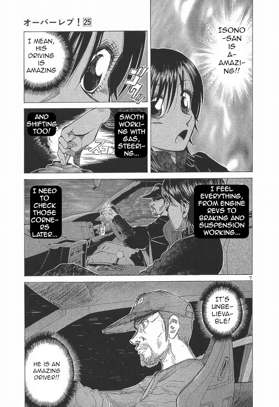 A Legend of Ultimate Hot Rodder Chapter 277 page 7 - 