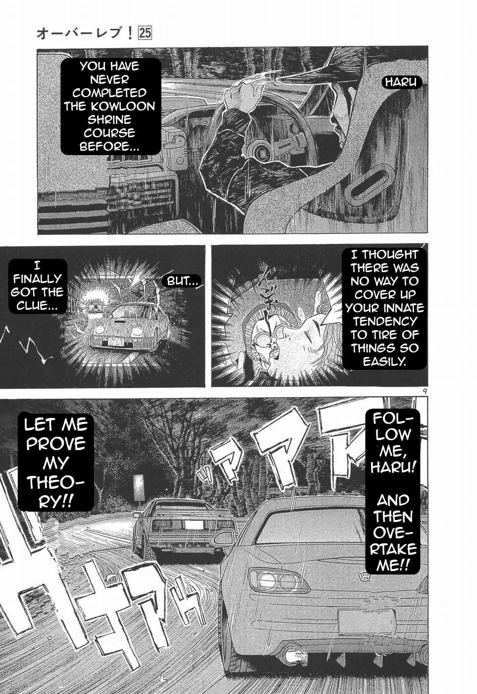 A Legend of Ultimate Hot Rodder Chapter 277 page 9 - 