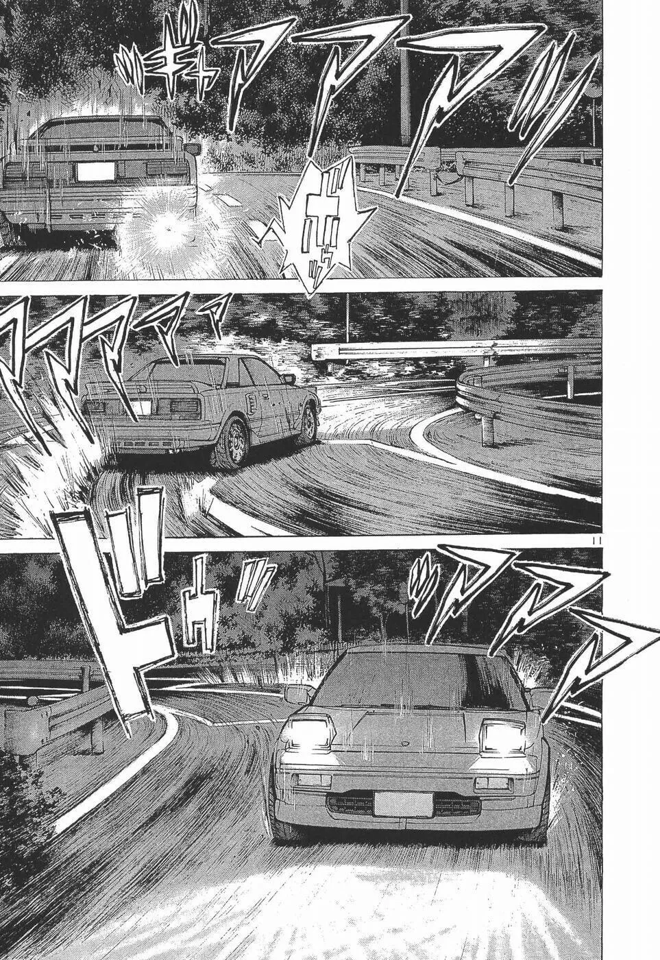 A Legend of Ultimate Hot Rodder Chapter 278 page 11 - 