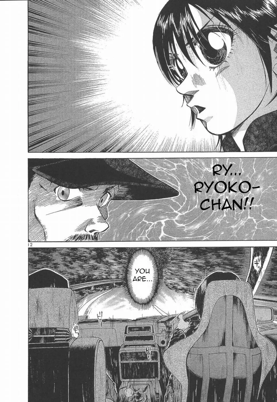 A Legend of Ultimate Hot Rodder Chapter 278 page 12 - 