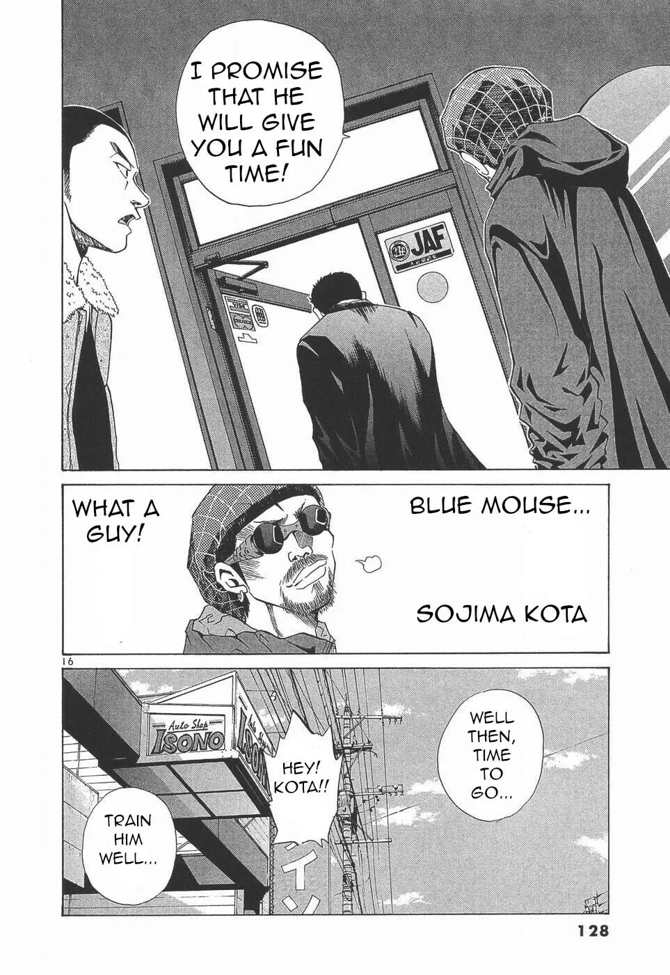 A Legend of Ultimate Hot Rodder Chapter 279 page 16 - 