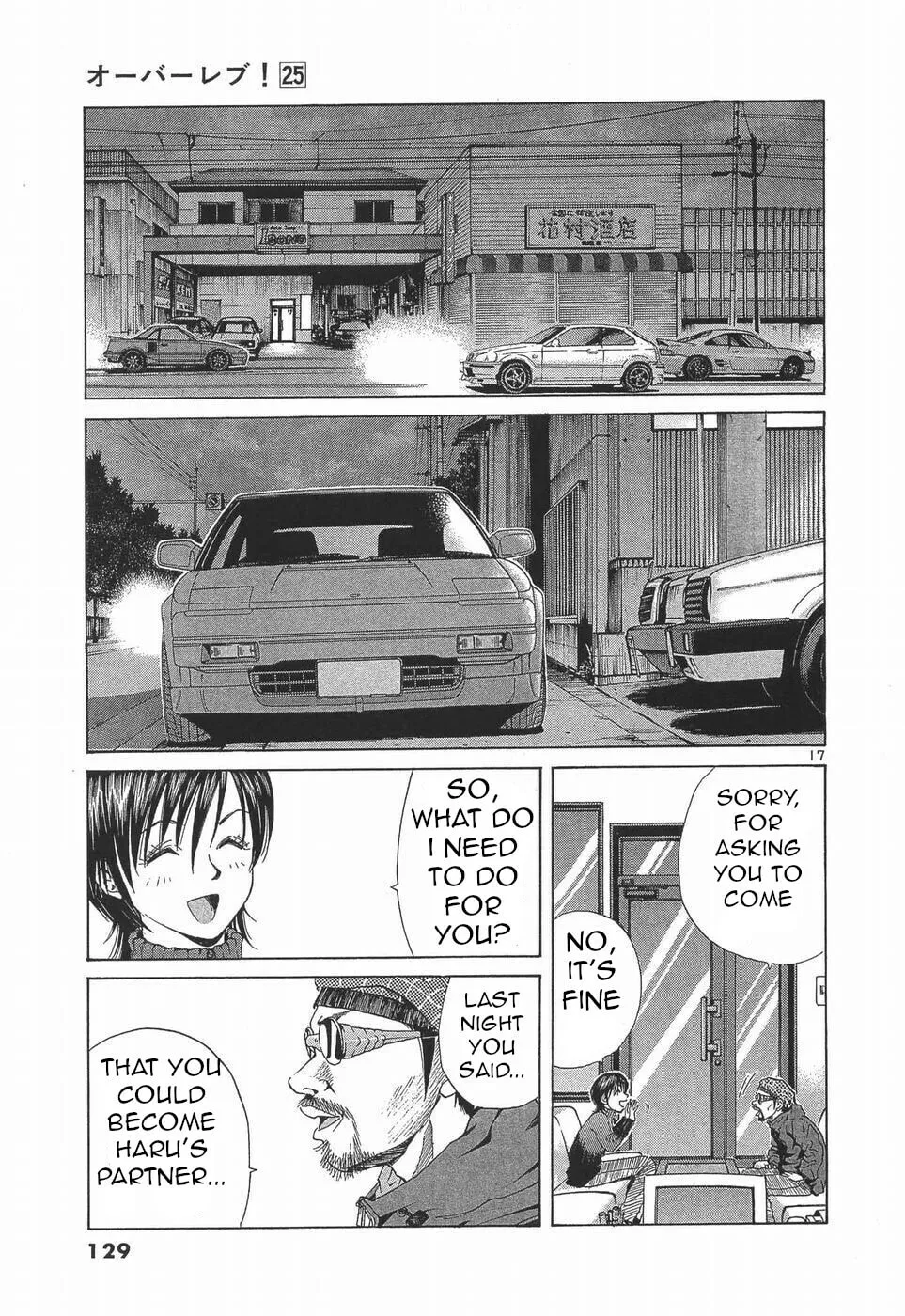 A Legend of Ultimate Hot Rodder Chapter 279 page 17 - 