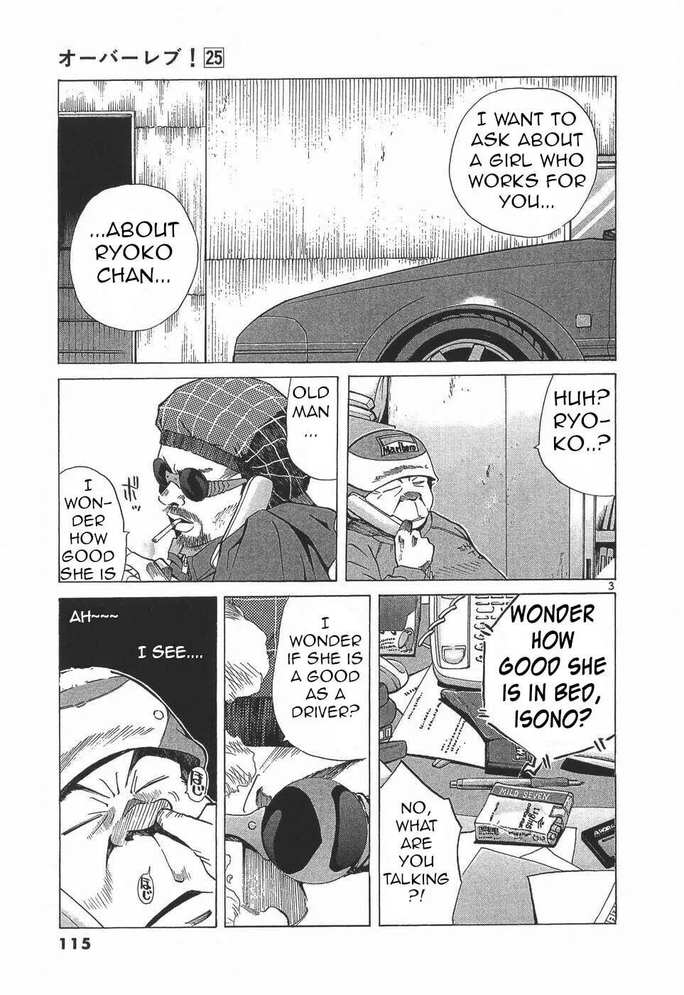 A Legend of Ultimate Hot Rodder Chapter 279 page 3 - 