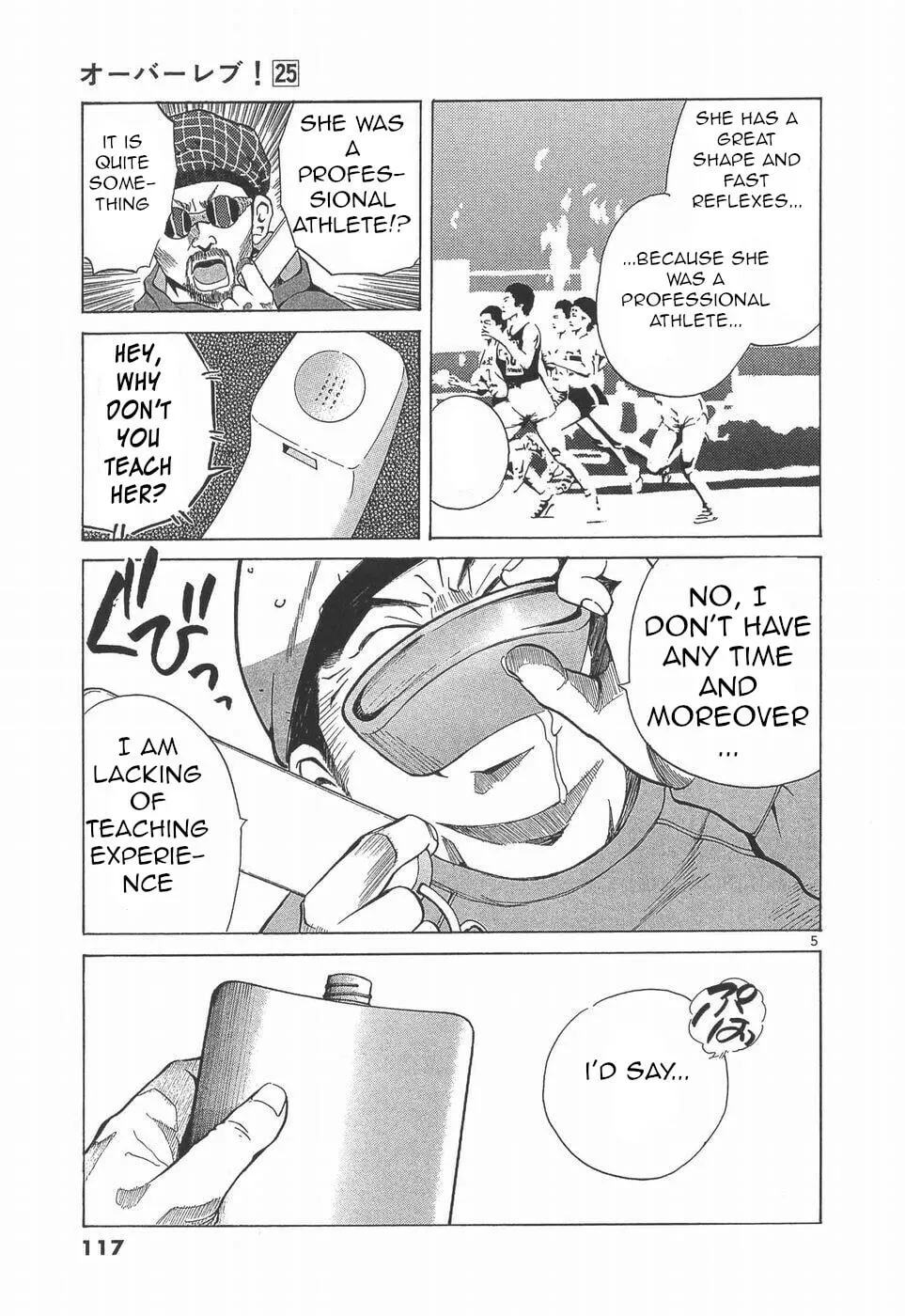 A Legend of Ultimate Hot Rodder Chapter 279 page 5 - 