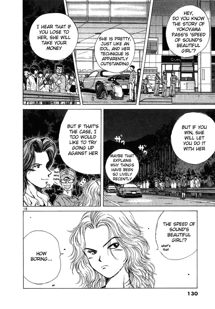 A Legend of Ultimate Hot Rodder Chapter 28 page 17 - 