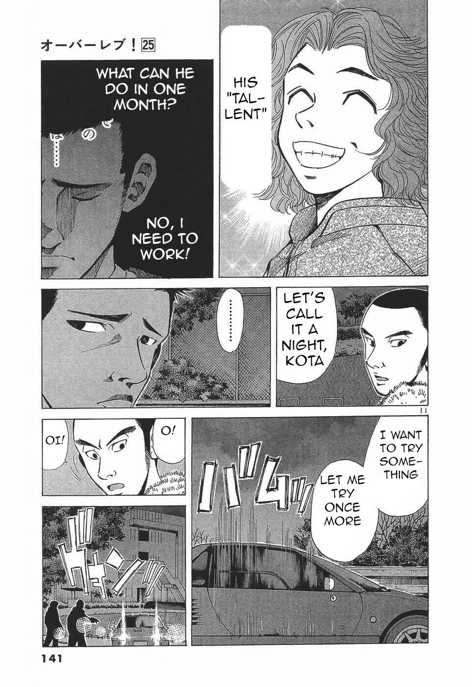 A Legend of Ultimate Hot Rodder Chapter 280 page 11 - 