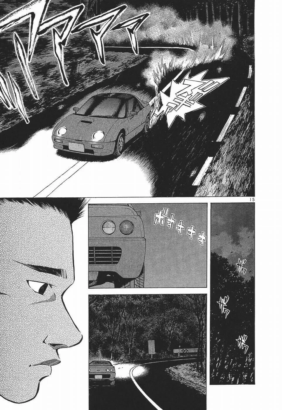 A Legend of Ultimate Hot Rodder Chapter 280 page 15 - 