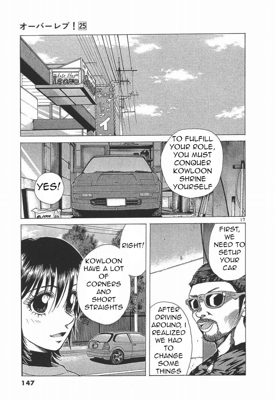A Legend of Ultimate Hot Rodder Chapter 280 page 17 - 