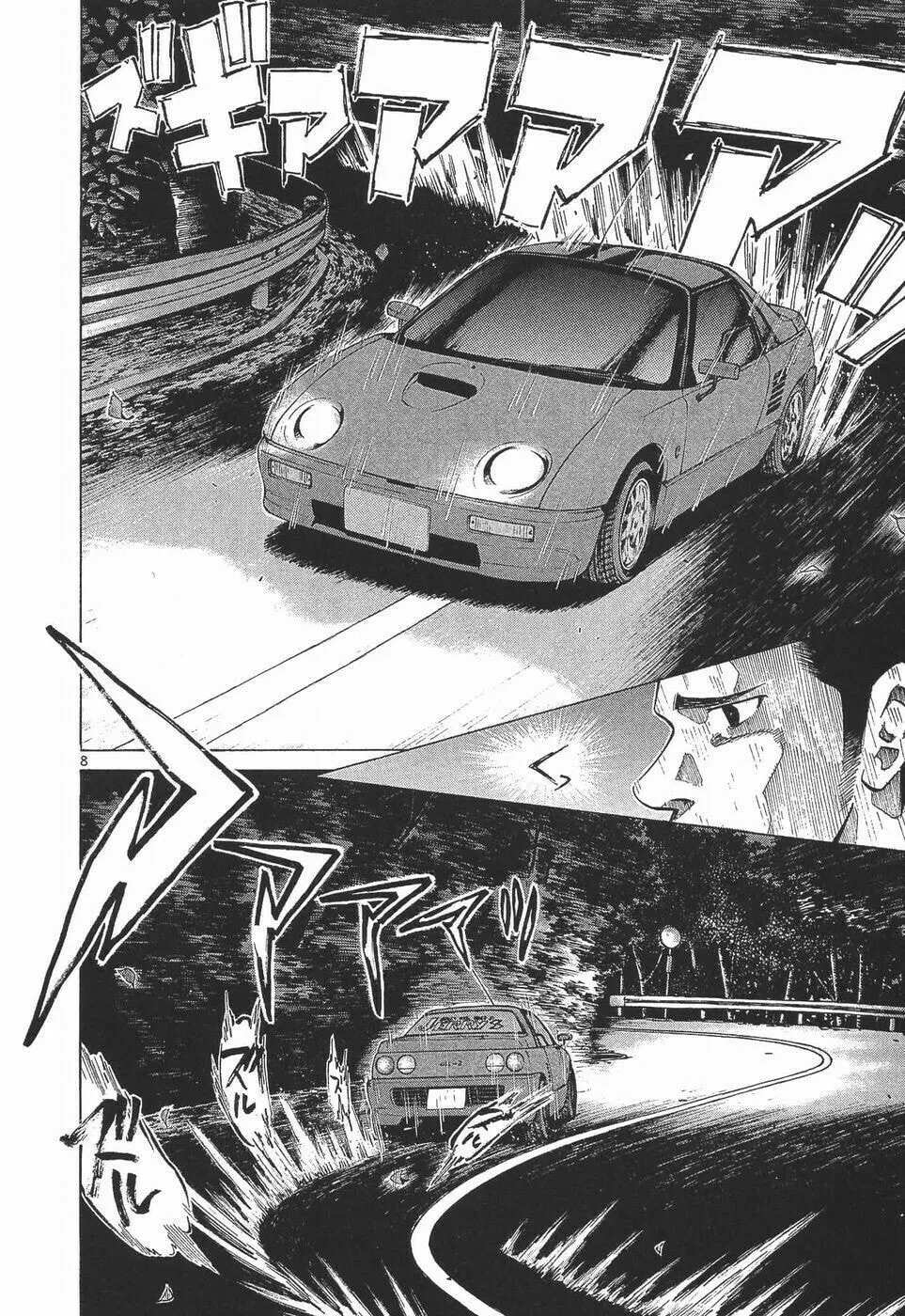 A Legend of Ultimate Hot Rodder Chapter 280 page 8 - 