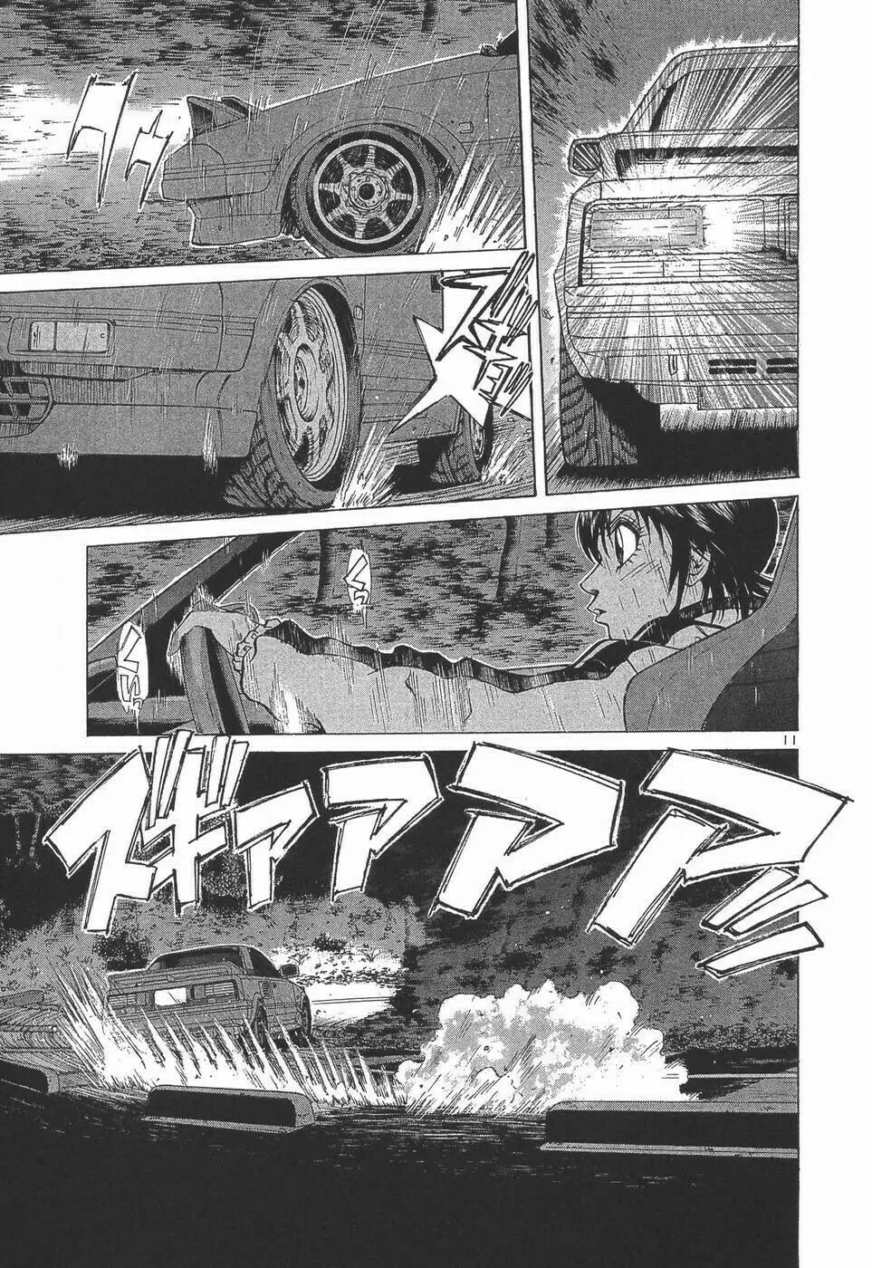 A Legend of Ultimate Hot Rodder Chapter 281 page 11 - 