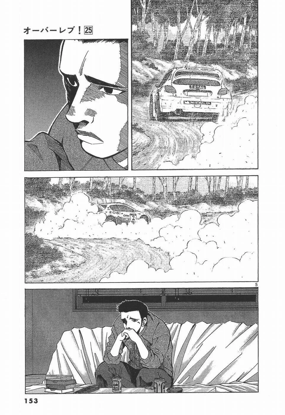 A Legend of Ultimate Hot Rodder Chapter 281 page 5 - 