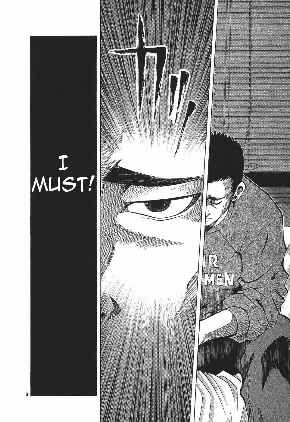 A Legend of Ultimate Hot Rodder Chapter 281 page 8 - 