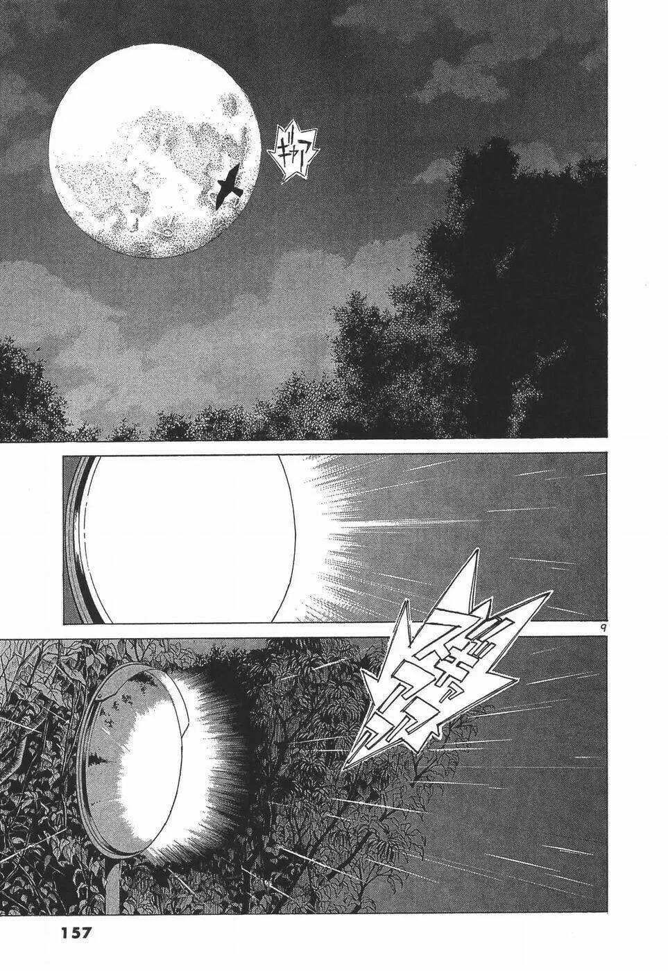 A Legend of Ultimate Hot Rodder Chapter 281 page 9 - 