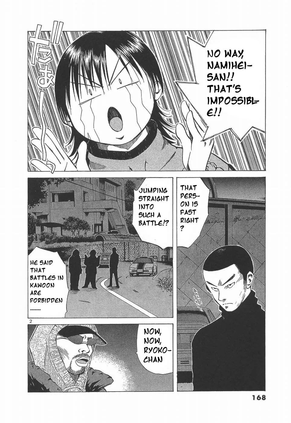 A Legend of Ultimate Hot Rodder Chapter 282 page 2 - 