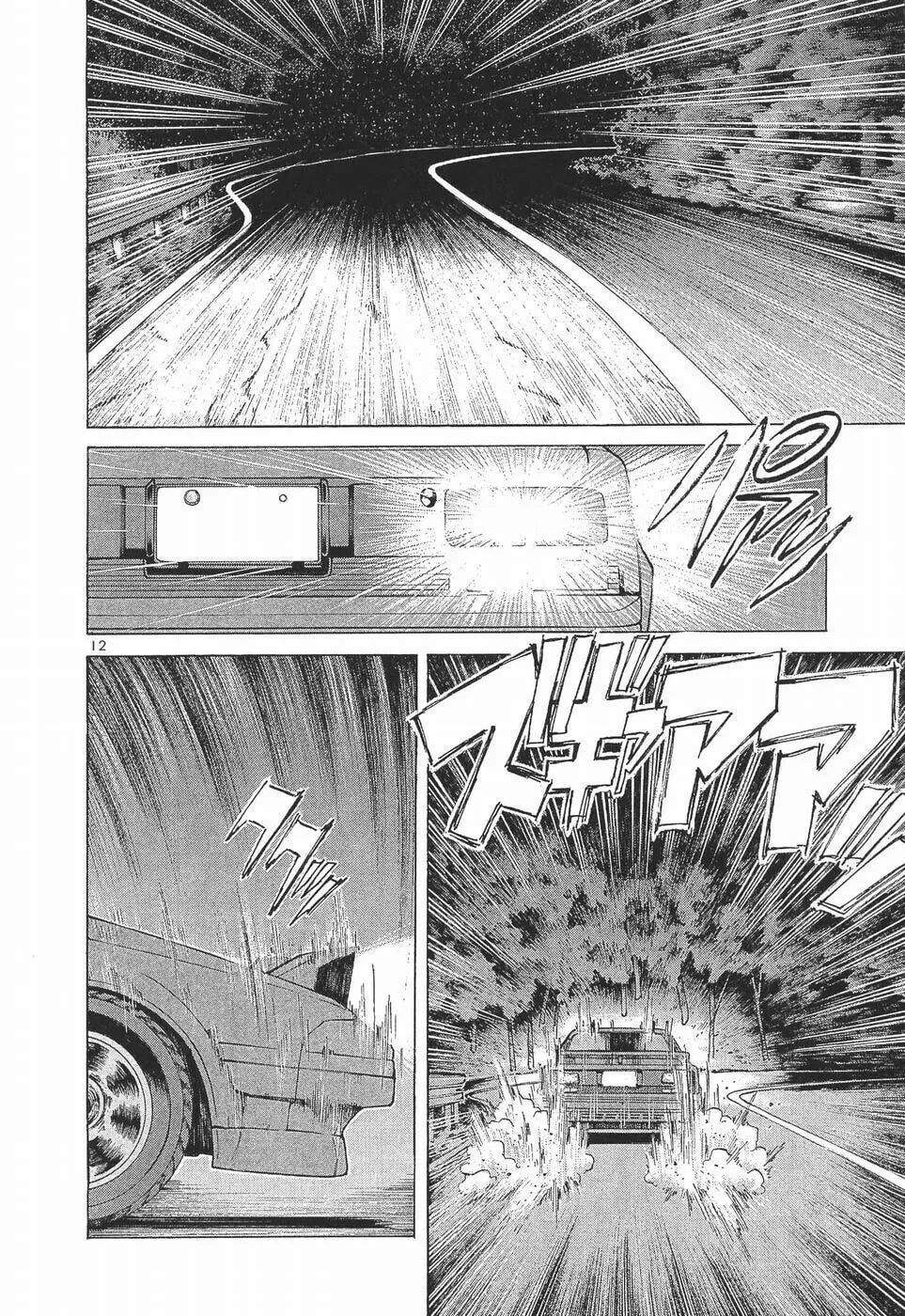 A Legend of Ultimate Hot Rodder Chapter 282 page 11 - 