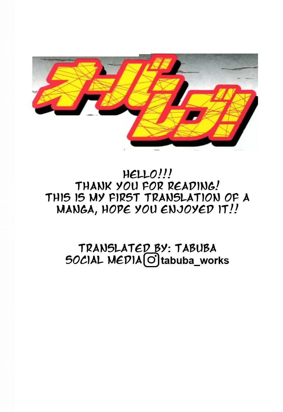 A Legend of Ultimate Hot Rodder Chapter 282 page 17 - 