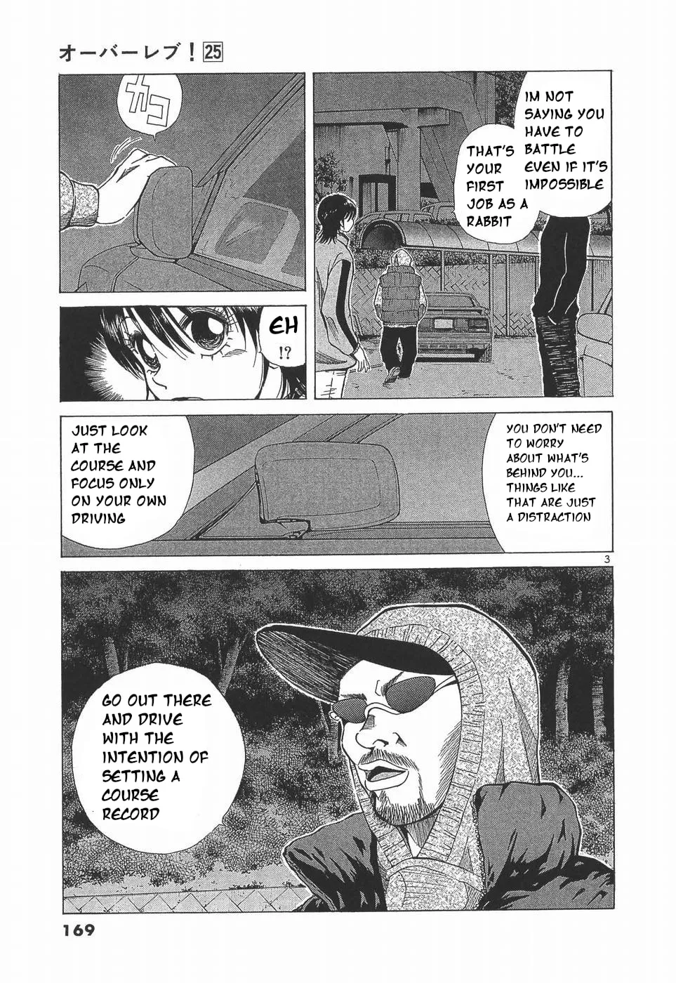 A Legend of Ultimate Hot Rodder Chapter 282 page 3 - 