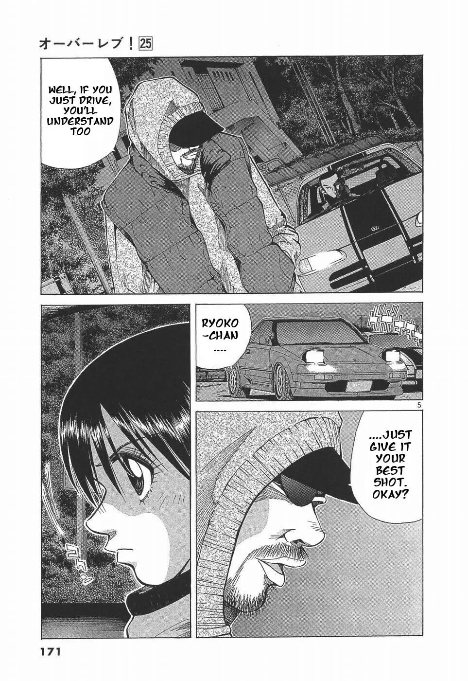A Legend of Ultimate Hot Rodder Chapter 282 page 5 - 