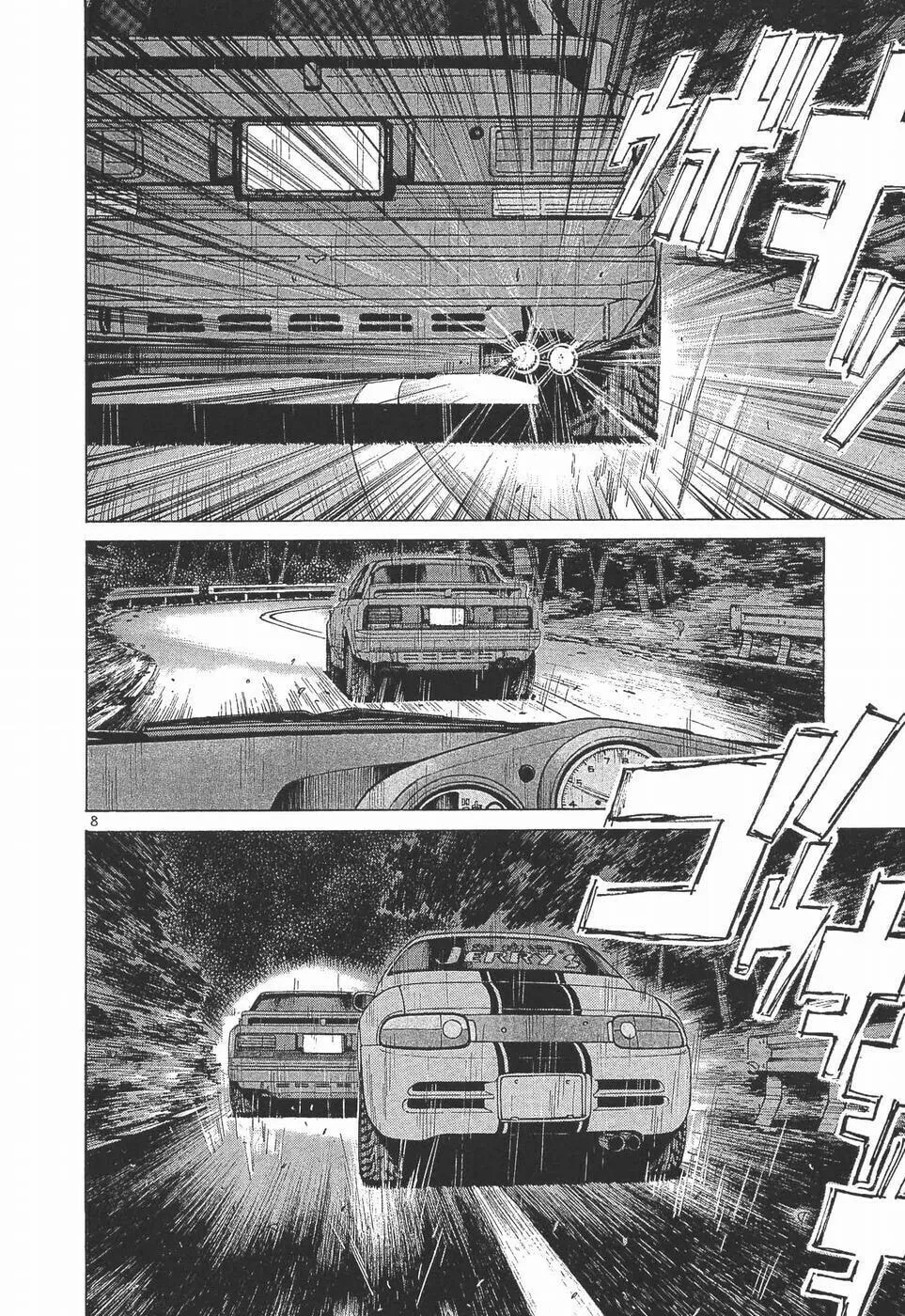 A Legend of Ultimate Hot Rodder Chapter 282 page 7 - 