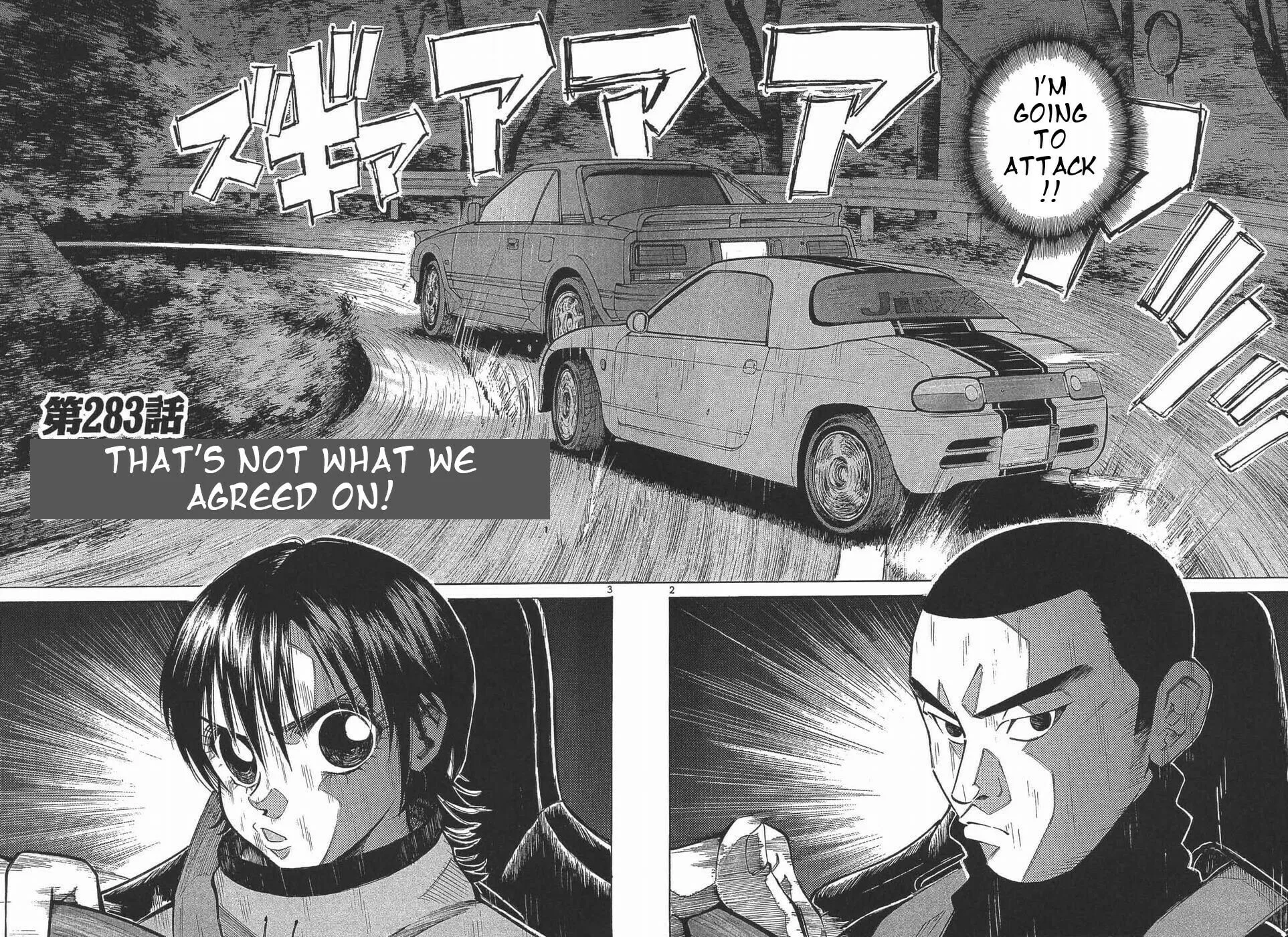 A Legend of Ultimate Hot Rodder Chapter 283 page 2 - 