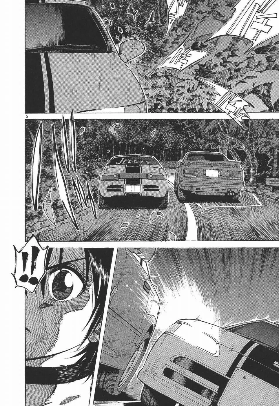 A Legend of Ultimate Hot Rodder Chapter 283 page 5 - 