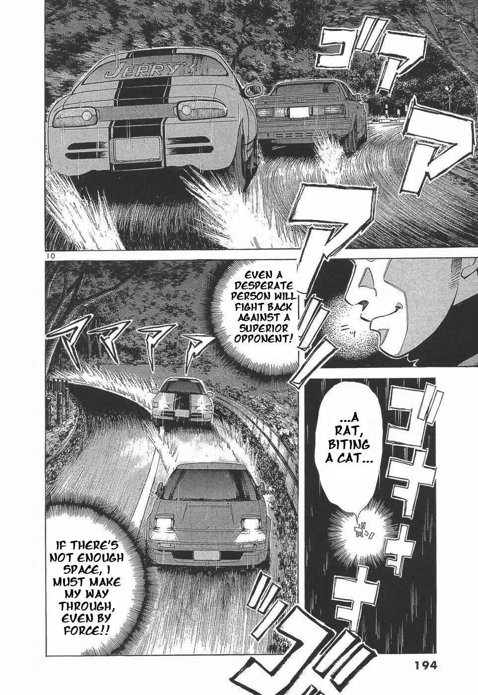 A Legend of Ultimate Hot Rodder Chapter 283 page 9 - 