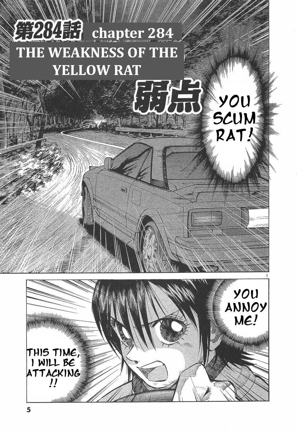 A Legend of Ultimate Hot Rodder Chapter 284 page 2 - 