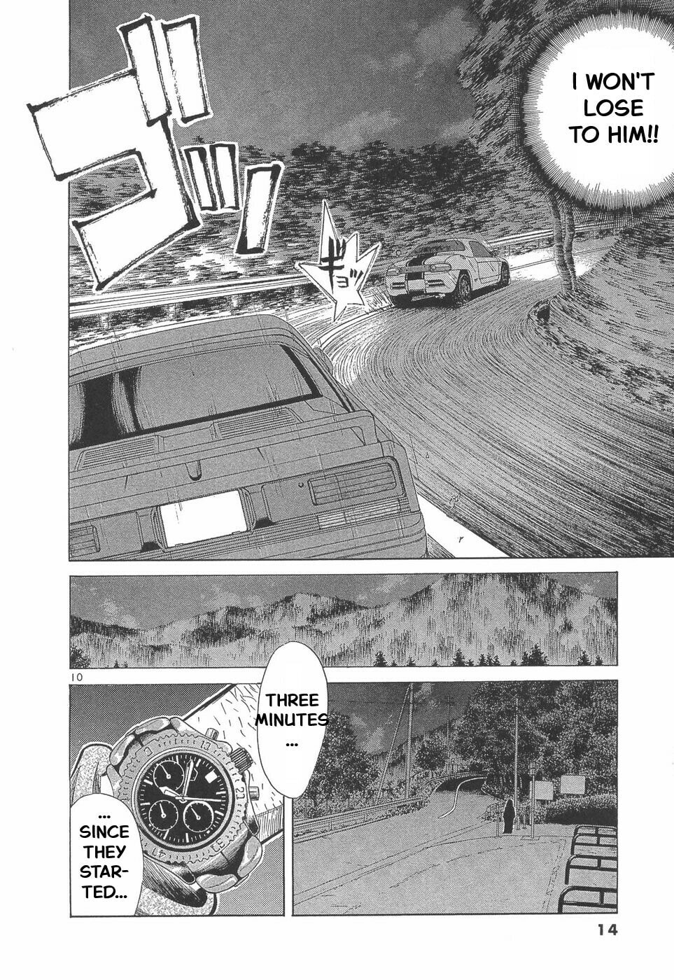 A Legend of Ultimate Hot Rodder Chapter 284 page 11 - 