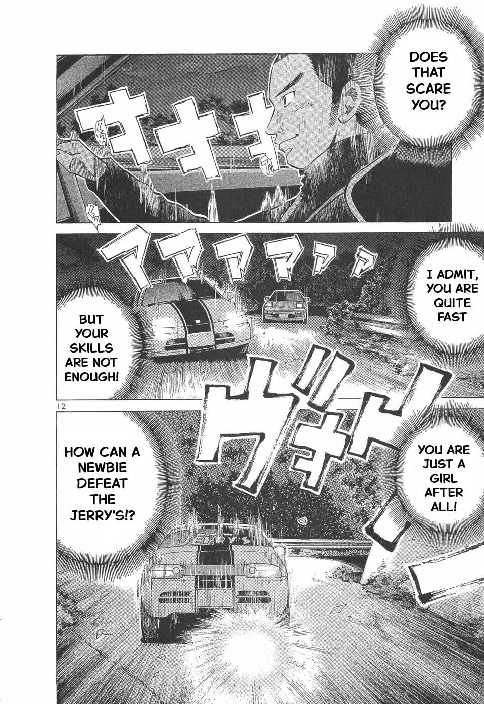 A Legend of Ultimate Hot Rodder Chapter 284 page 13 - 