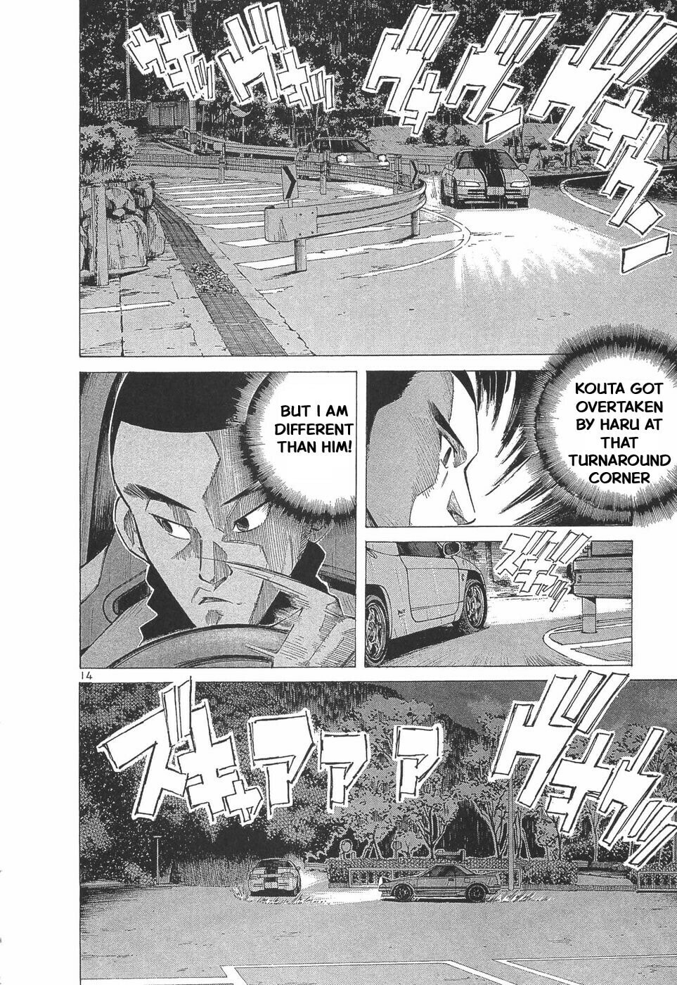 A Legend of Ultimate Hot Rodder Chapter 284 page 15 - 