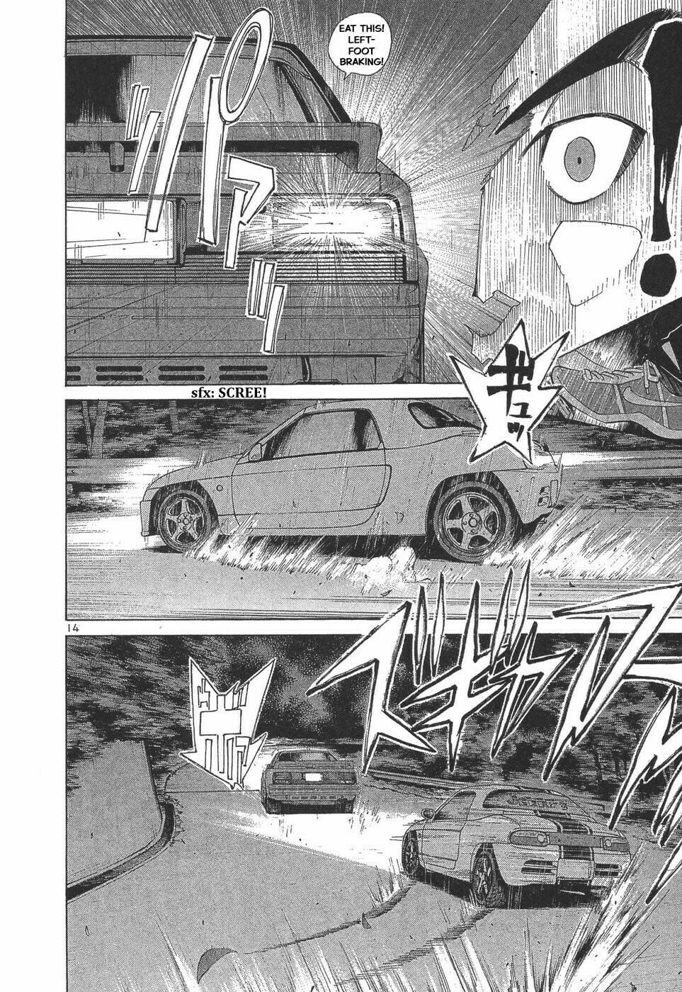 A Legend of Ultimate Hot Rodder Chapter 285 page 12 - 
