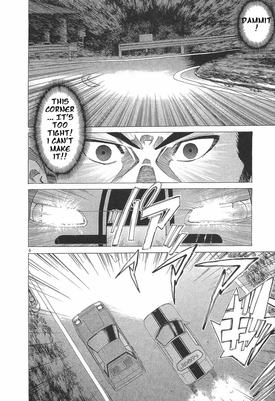 A Legend of Ultimate Hot Rodder Chapter 285 page 4 - 