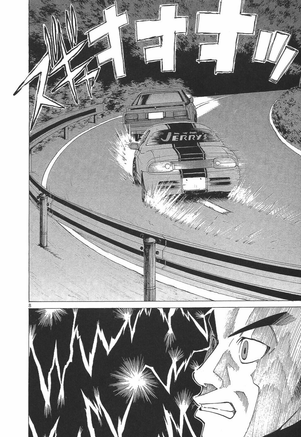 A Legend of Ultimate Hot Rodder Chapter 285 page 6 - 
