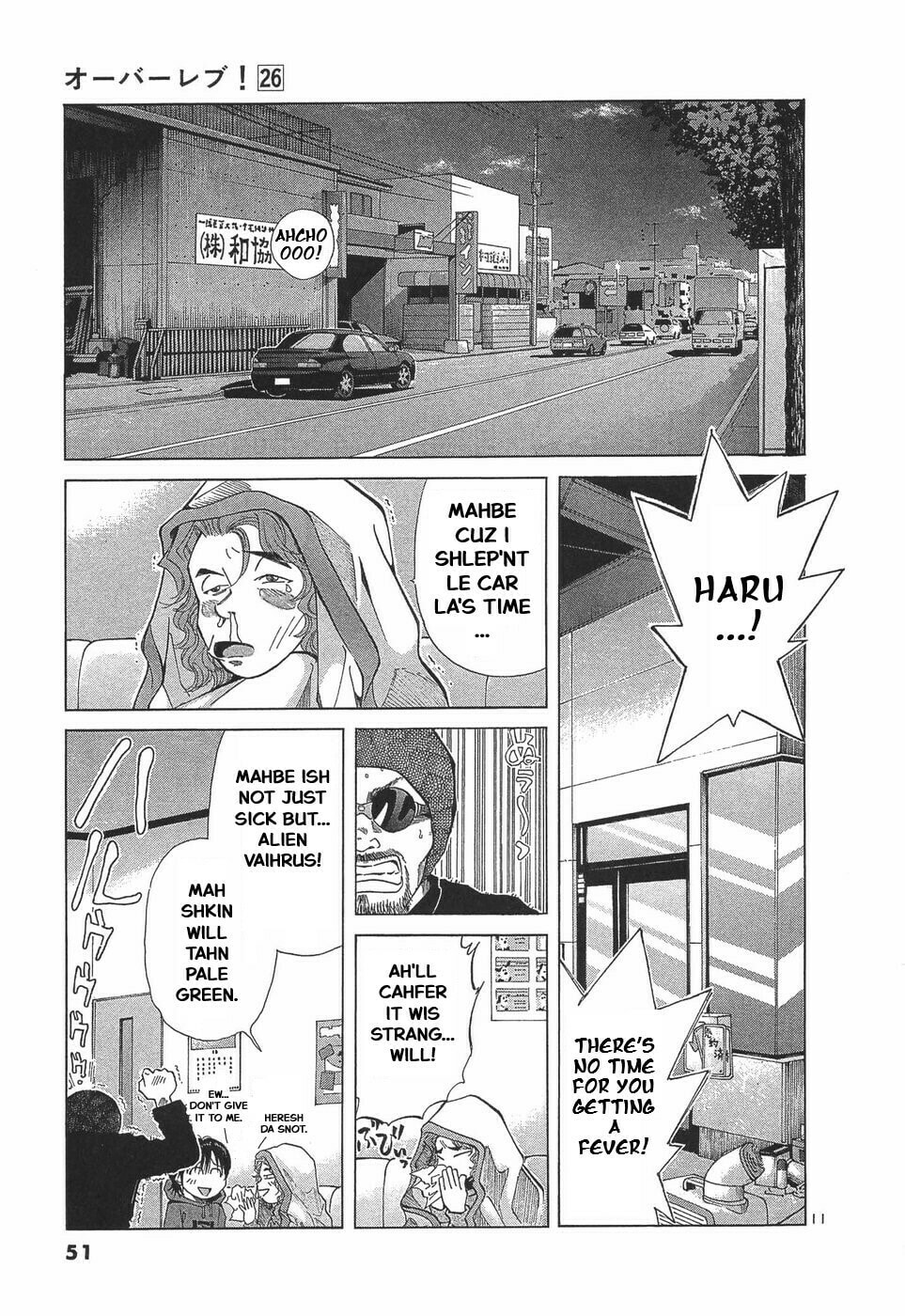 A Legend of Ultimate Hot Rodder Chapter 286 page 11 - 