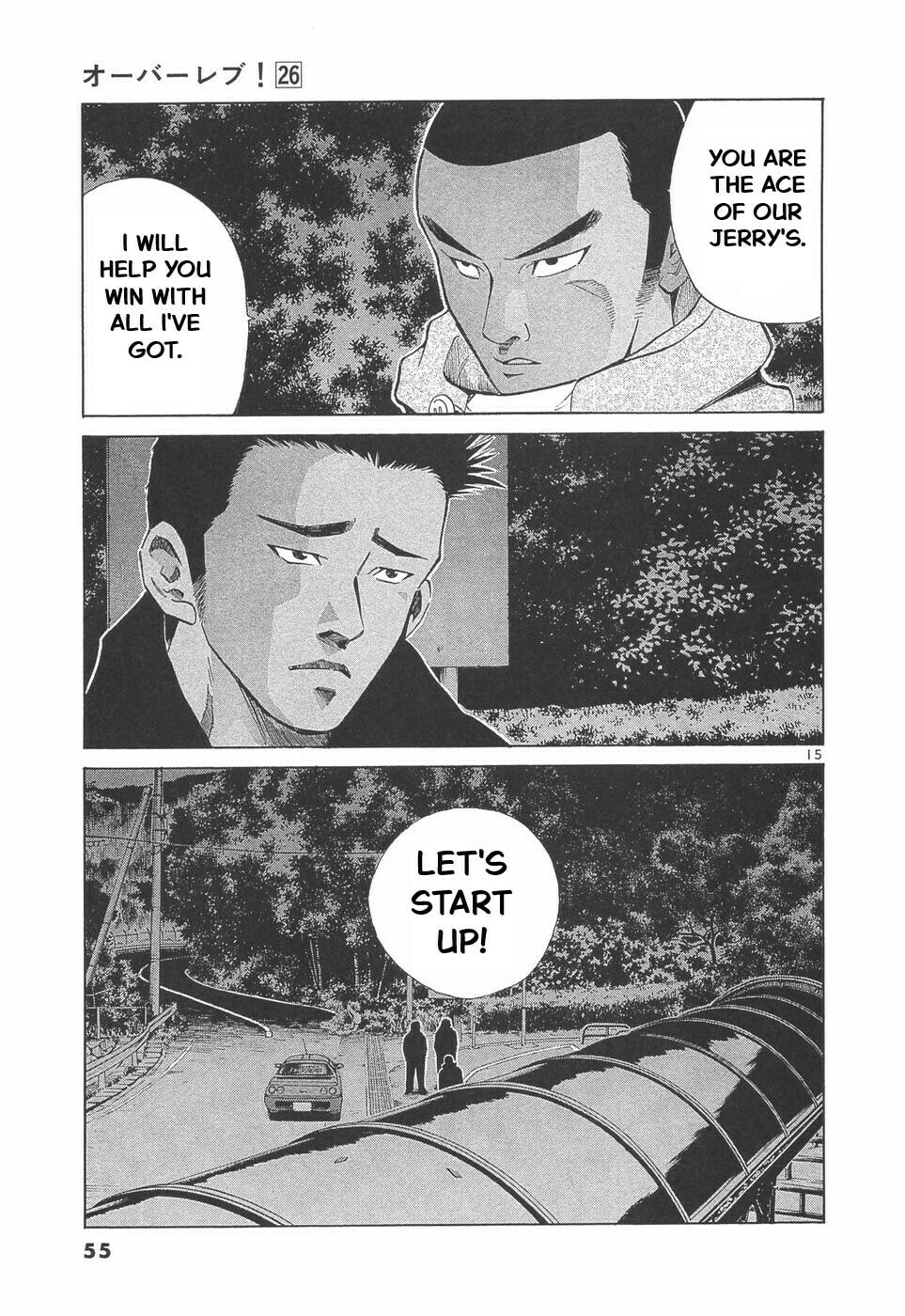 A Legend of Ultimate Hot Rodder Chapter 286 page 15 - 