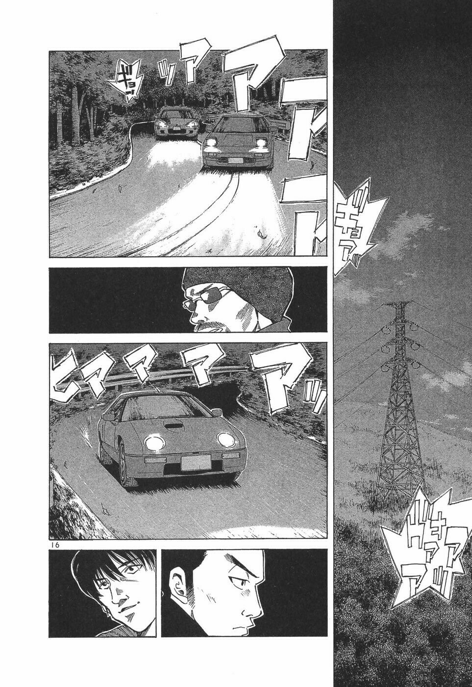 A Legend of Ultimate Hot Rodder Chapter 286 page 16 - 