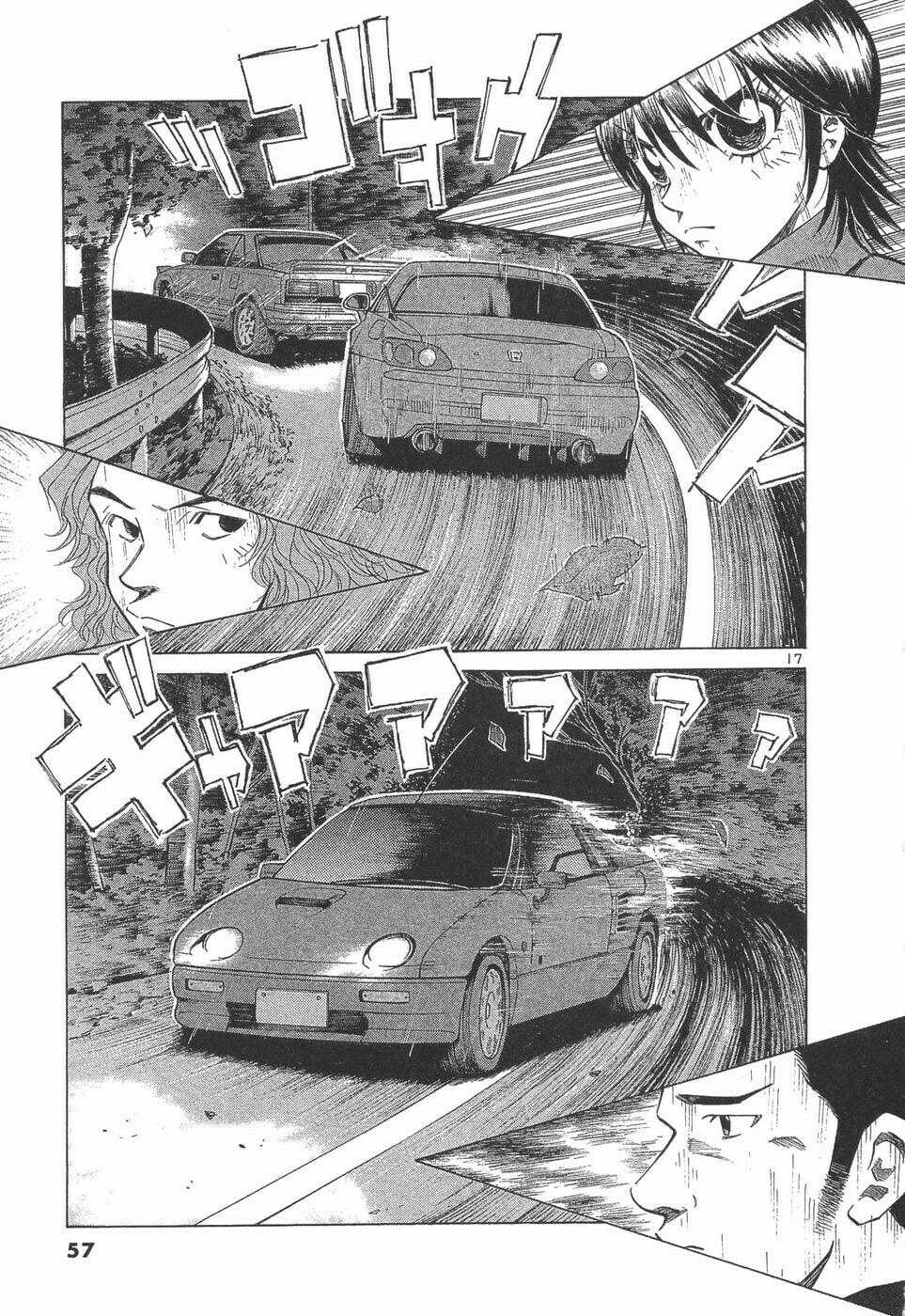 A Legend of Ultimate Hot Rodder Chapter 286 page 17 - 