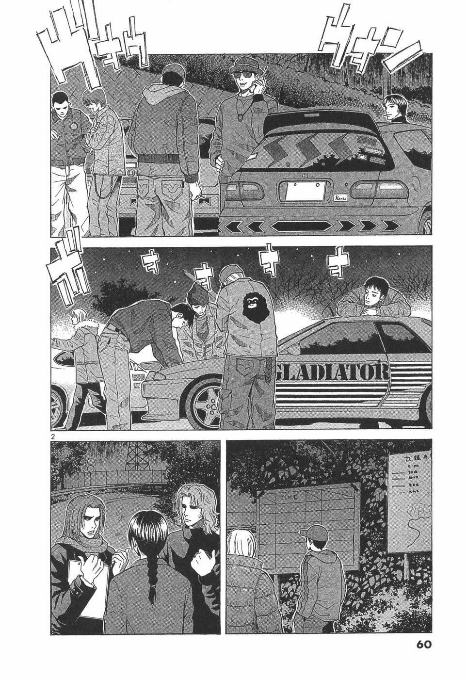 A Legend of Ultimate Hot Rodder Chapter 287 page 2 - 