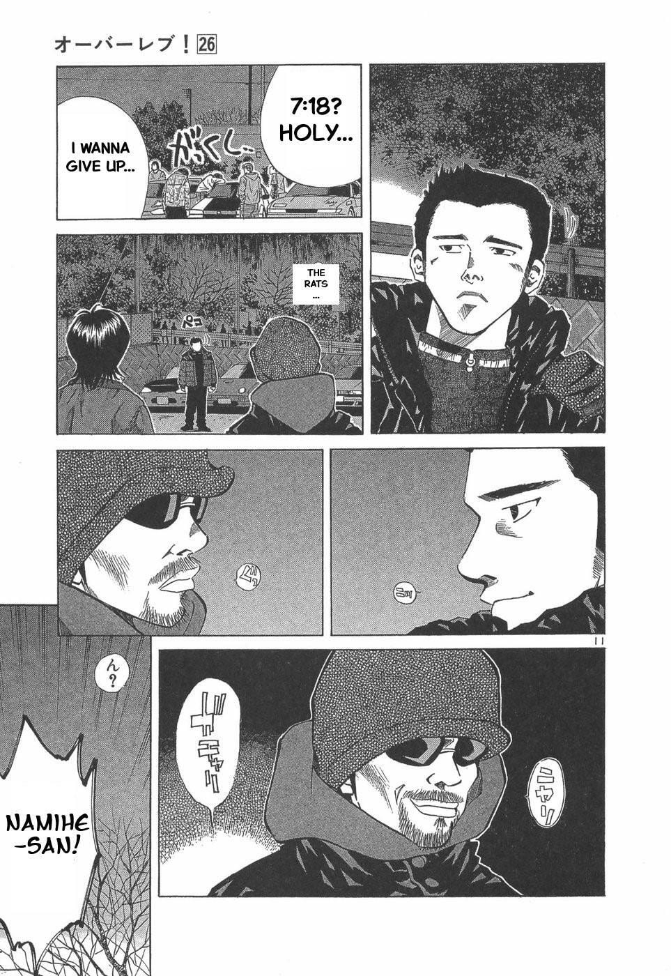 A Legend of Ultimate Hot Rodder Chapter 287 page 11 - 