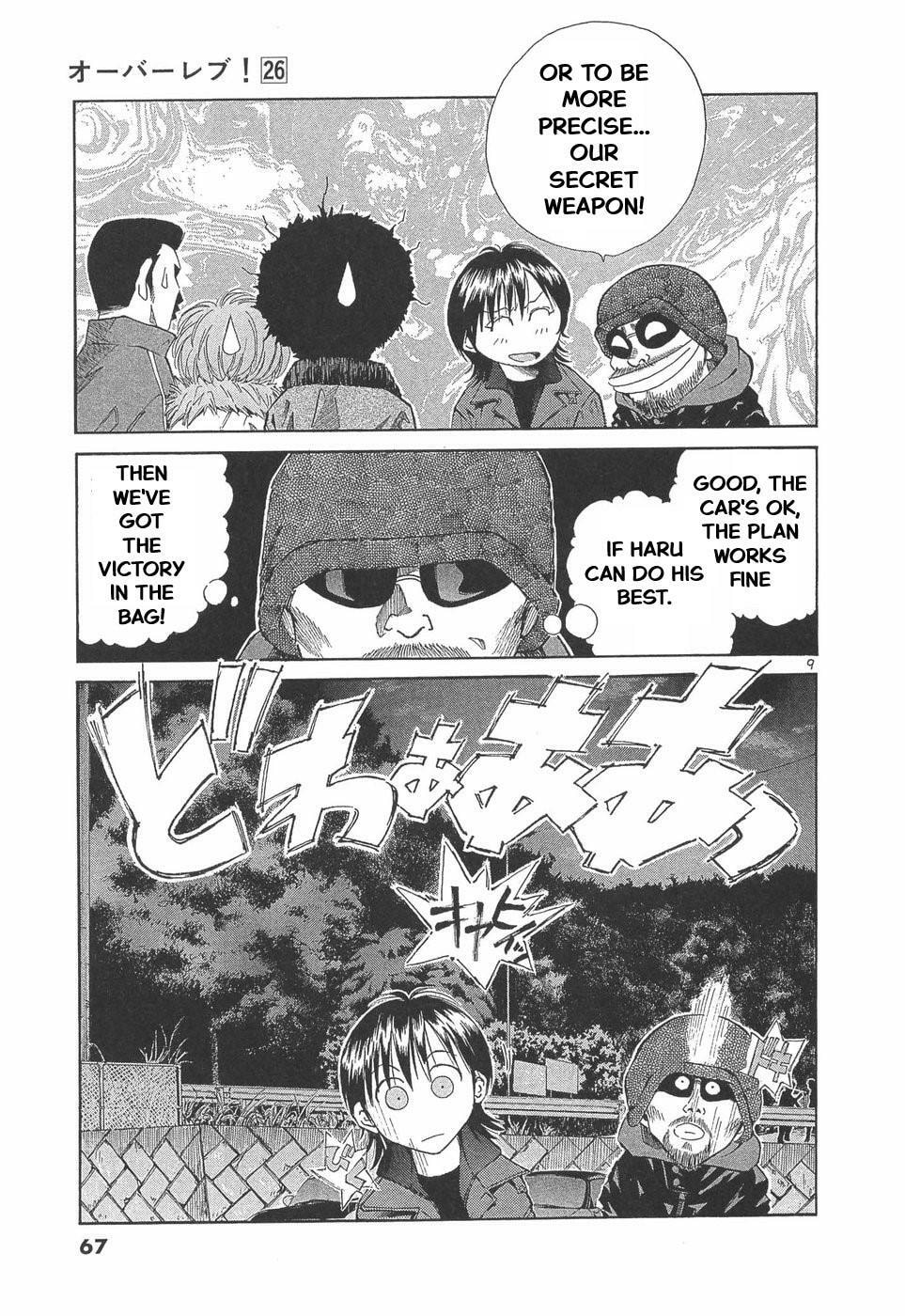 A Legend of Ultimate Hot Rodder Chapter 287 page 9 - 