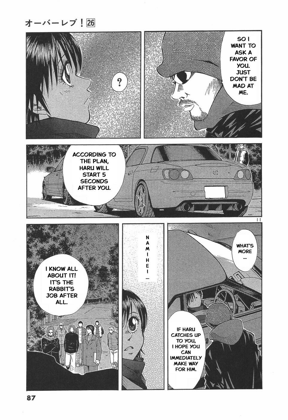 A Legend of Ultimate Hot Rodder Chapter 288 page 11 - 