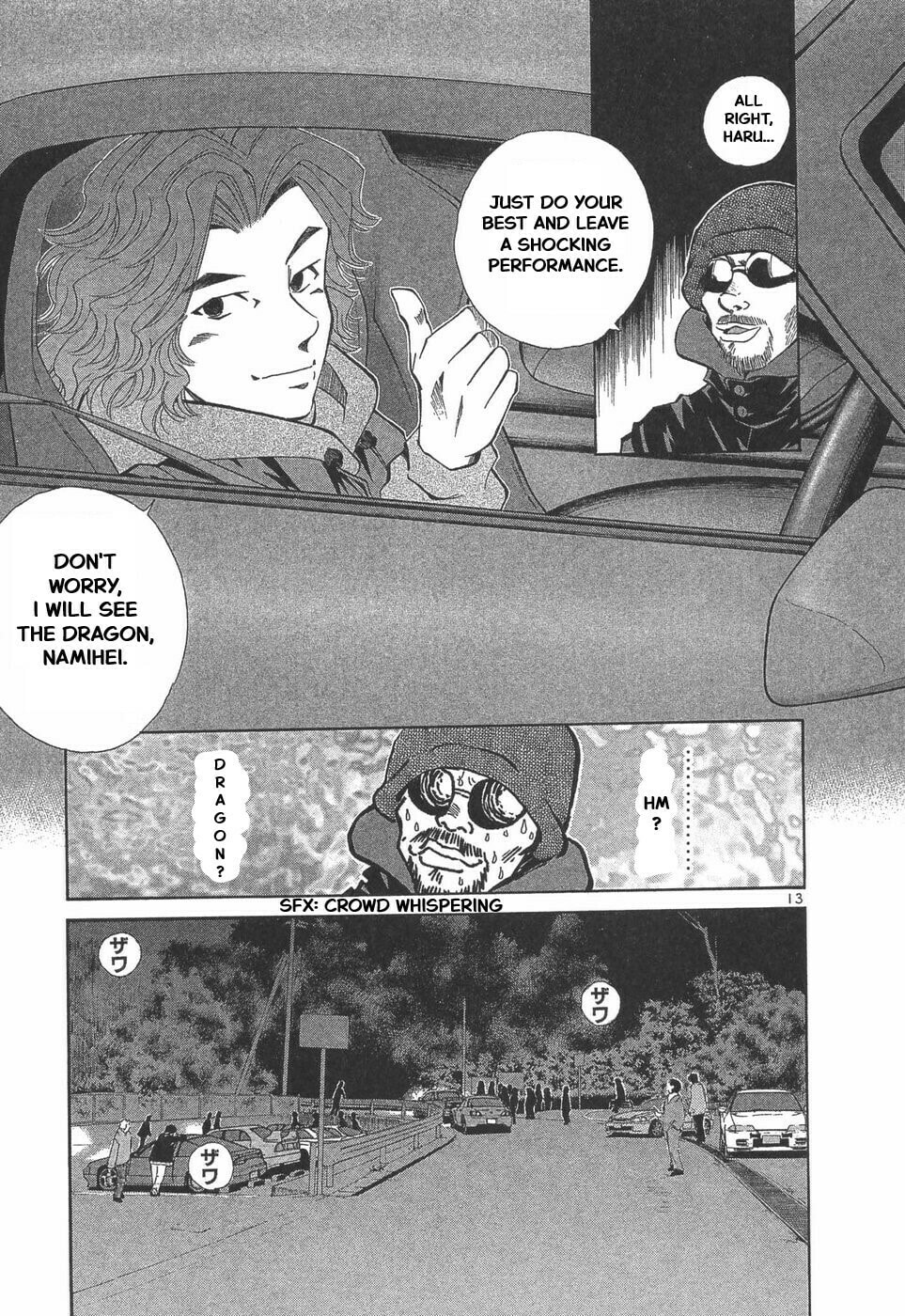 A Legend of Ultimate Hot Rodder Chapter 288 page 13 - 