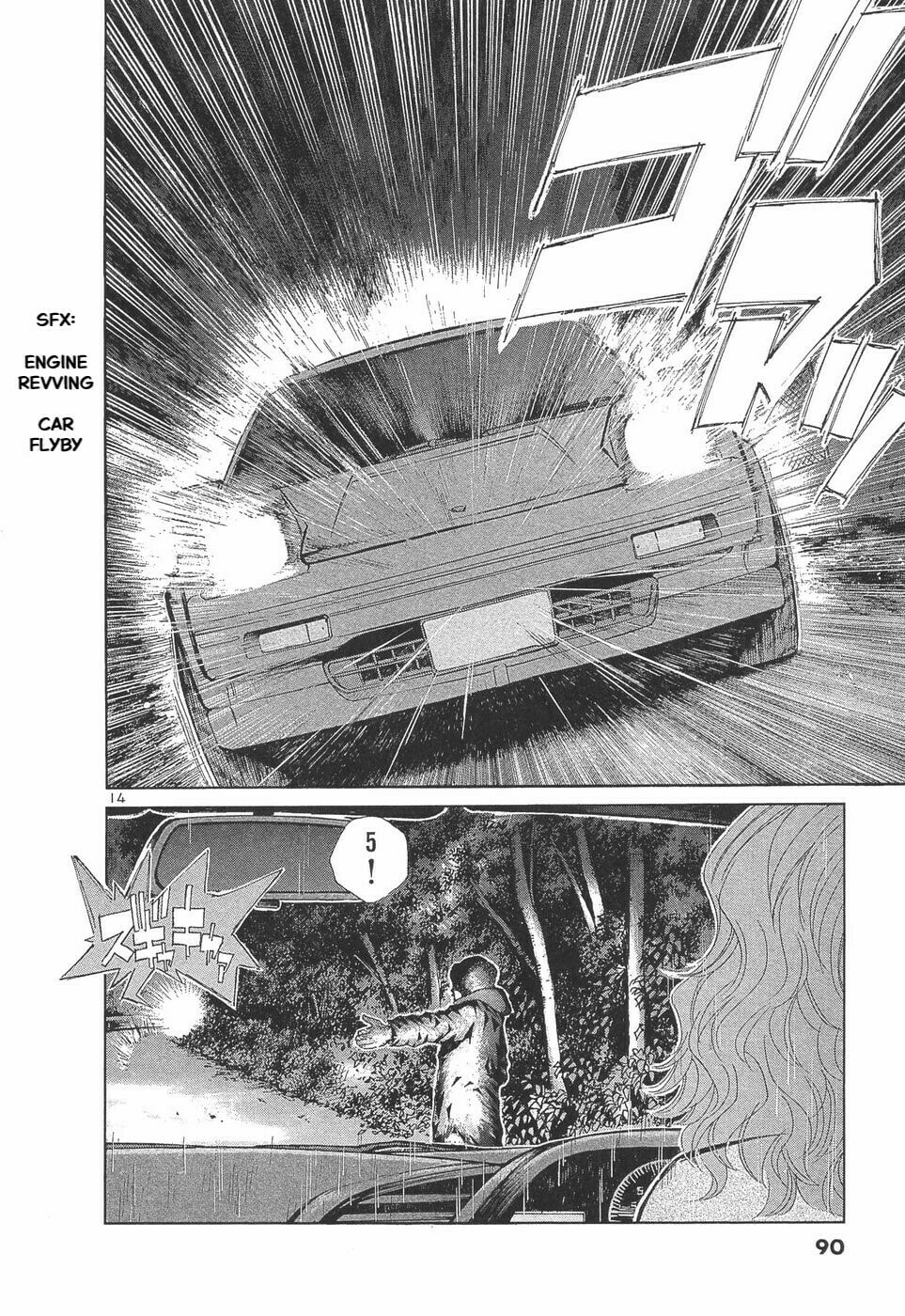 A Legend of Ultimate Hot Rodder Chapter 288 page 14 - 