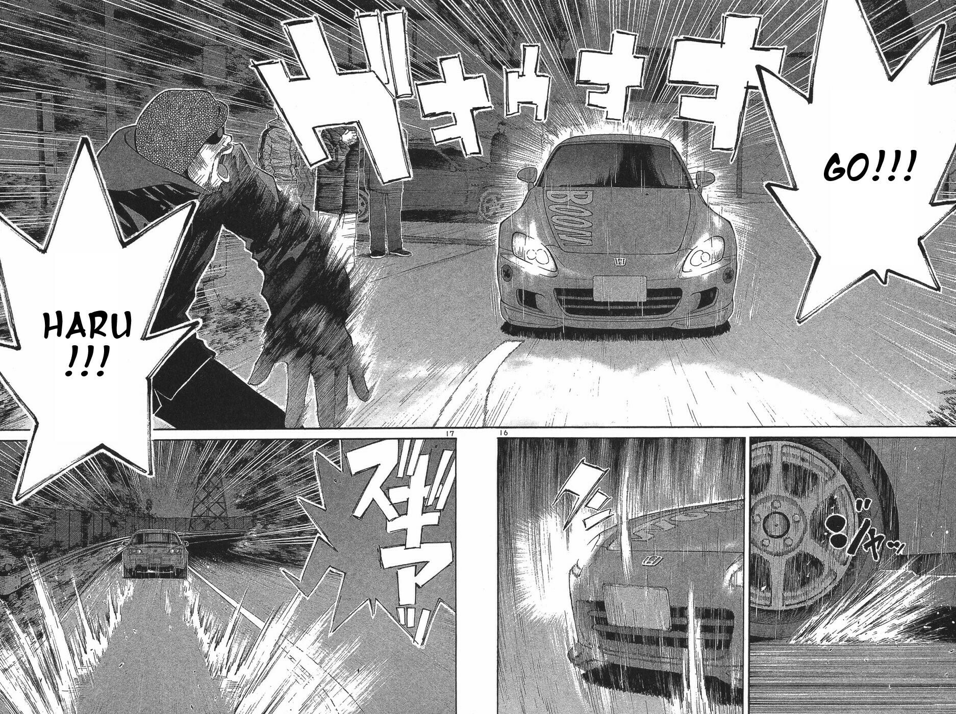 A Legend of Ultimate Hot Rodder Chapter 288 page 16 - 
