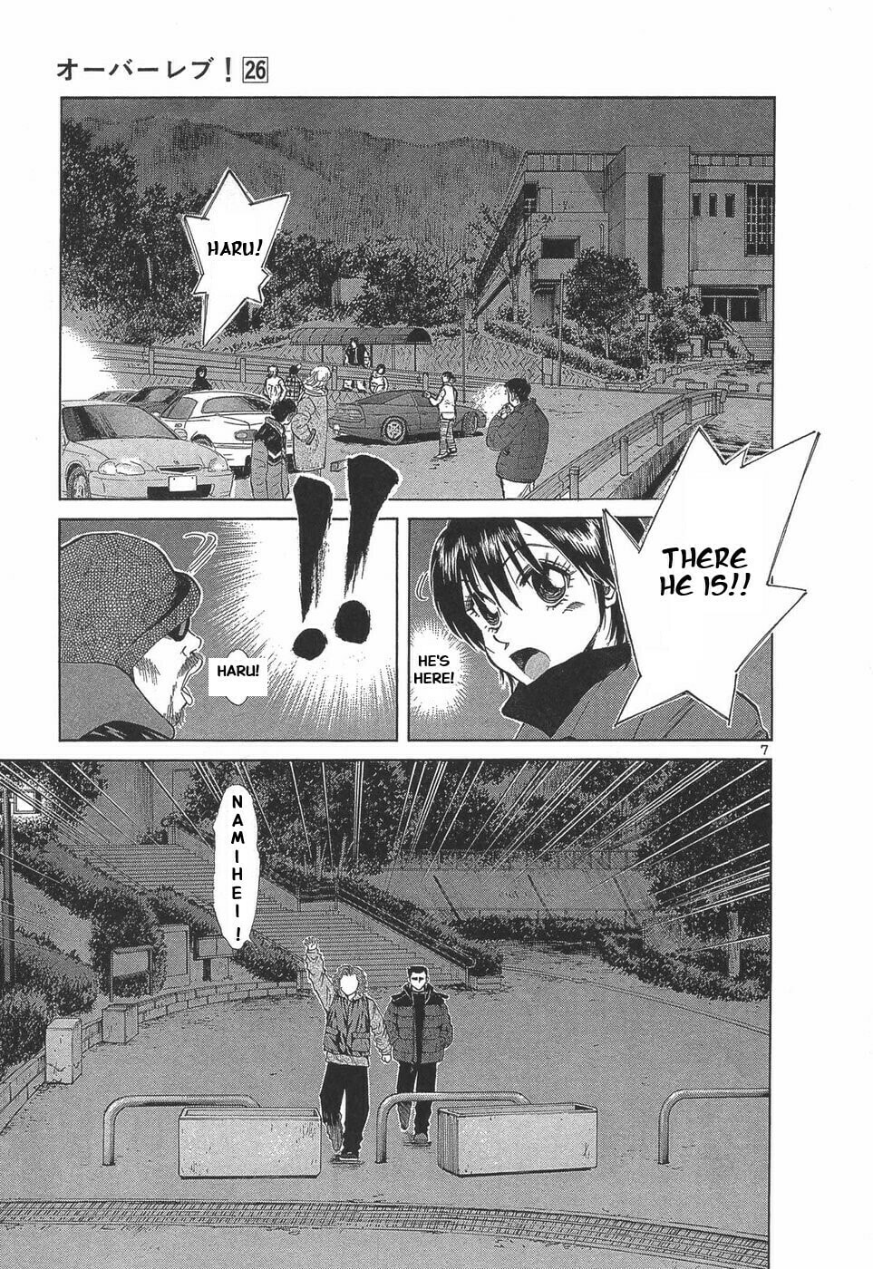 A Legend of Ultimate Hot Rodder Chapter 288 page 7 - 
